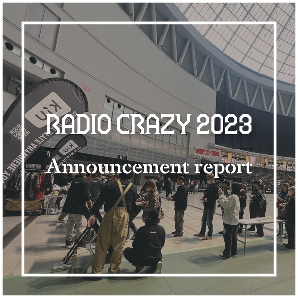 【RADIO CRAZY 2023】告知レポート‼︎