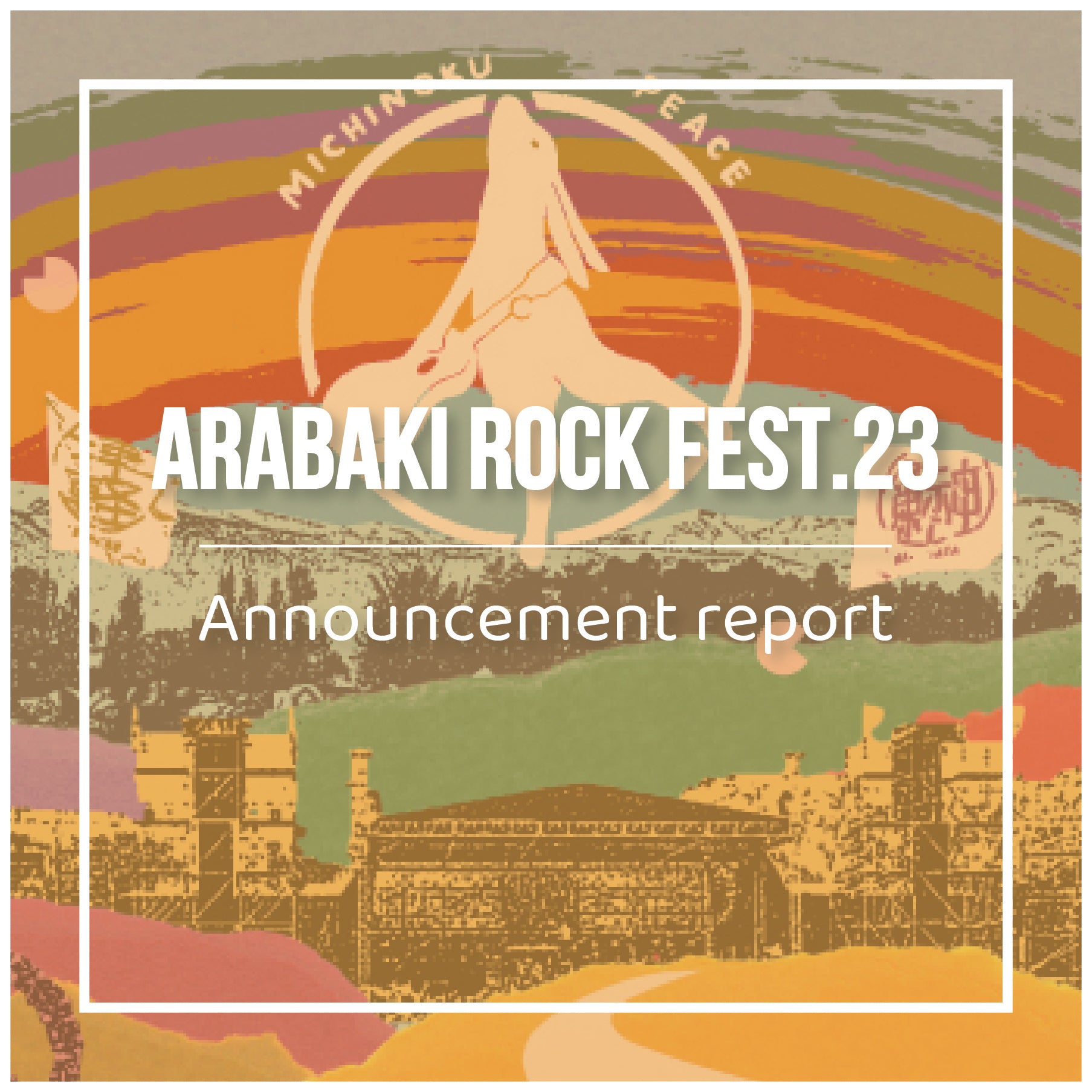 KiU アラバキ告知レポート！【ARABAKI ROCK FEST.23】 – KiU公式