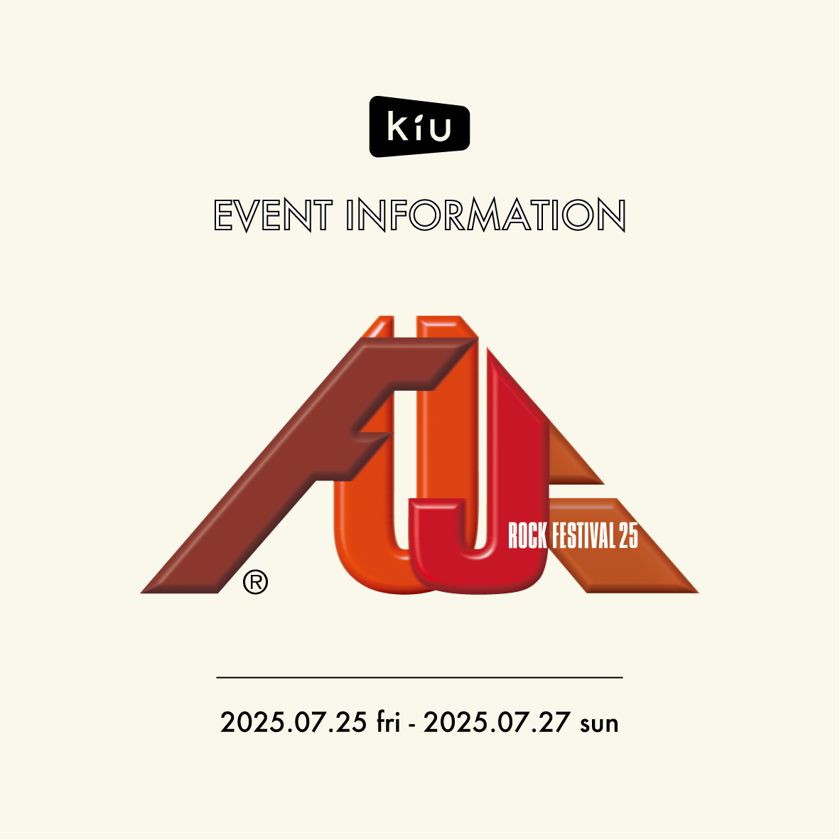 FUJI ROCK FESTIVAL 2025 出店のお知らせ – KiU公式オンライン