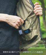 キウ ×「空調服(R)」キウ エアコンディションドベスト K307