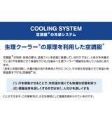 キウ エアコンディションドベスト2ND K470
