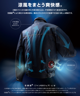 キウ エアコンディションドベスト2ND K470