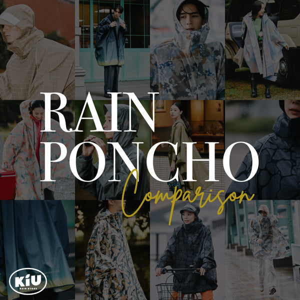 2025年新作ポンチョの徹底比較 – KiU公式オンラインショップ