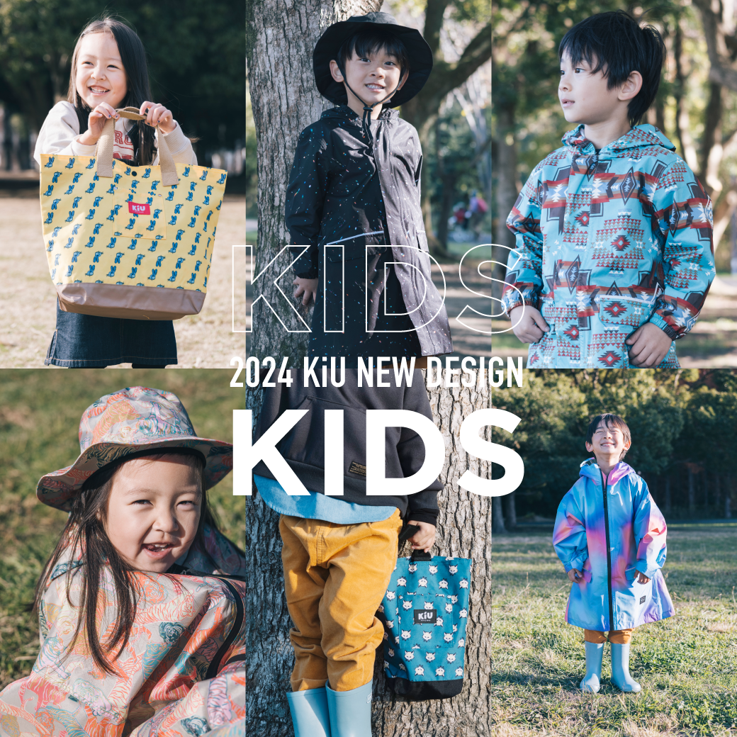 KIDS COLLECTION 2024 KiU   240122 Int 