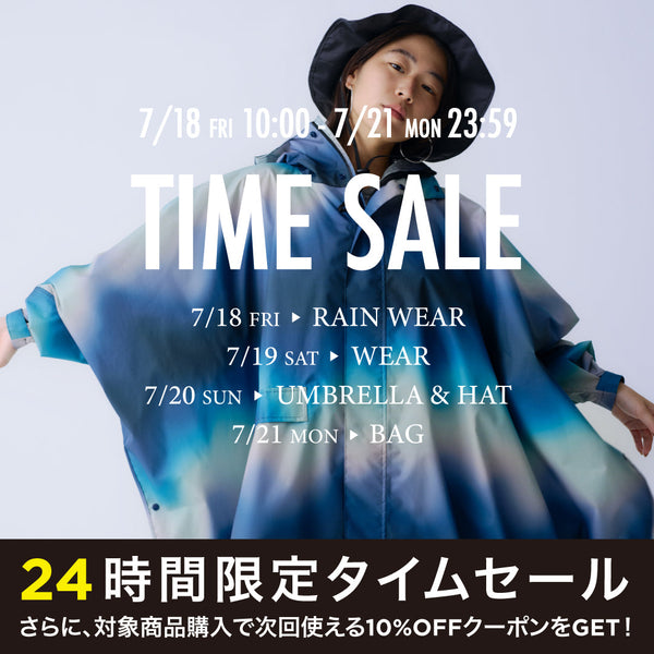 【告知】感謝の気持ち、天気に乗せて。24時間だけのスペシャルセール！