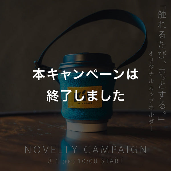 【数量限定】特典付き2025年秋冬コレクション予約販売開始！