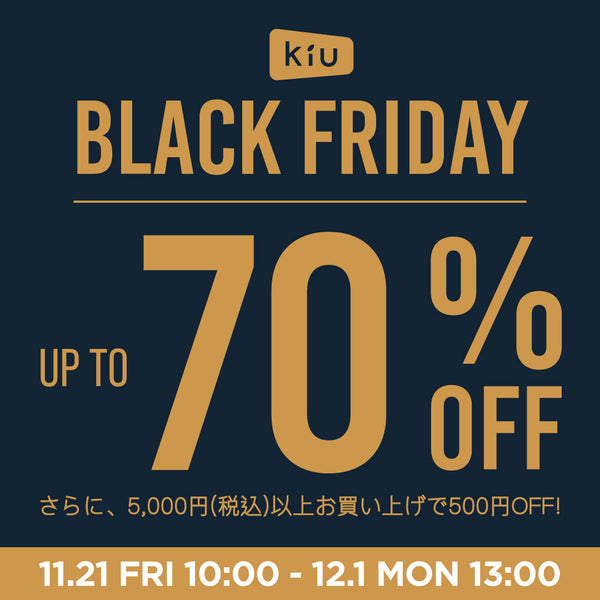 BLACK FRIDAY 2025＼5,000円以上購入で500円OFF／全店商品対象！