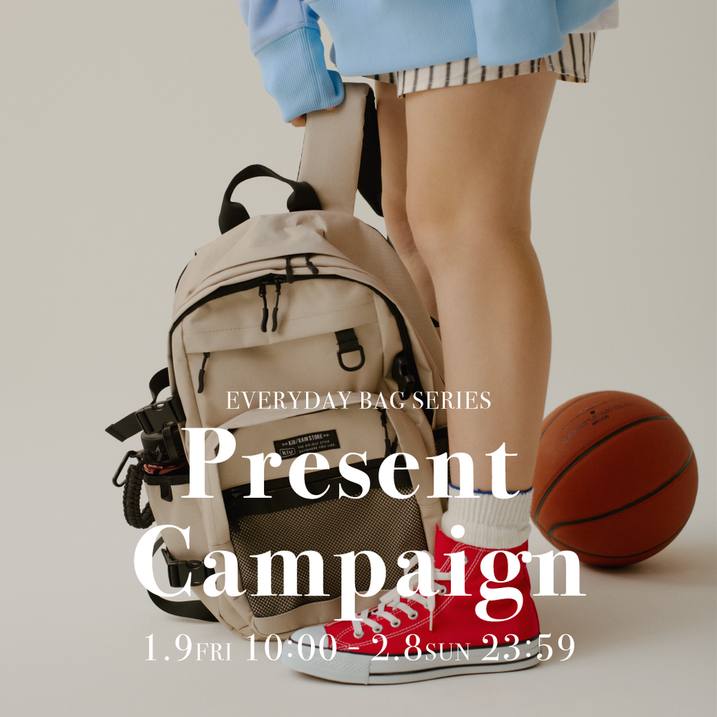 当選者発表】レビュー投稿で新作バッグをプレゼント！ – KiU公式