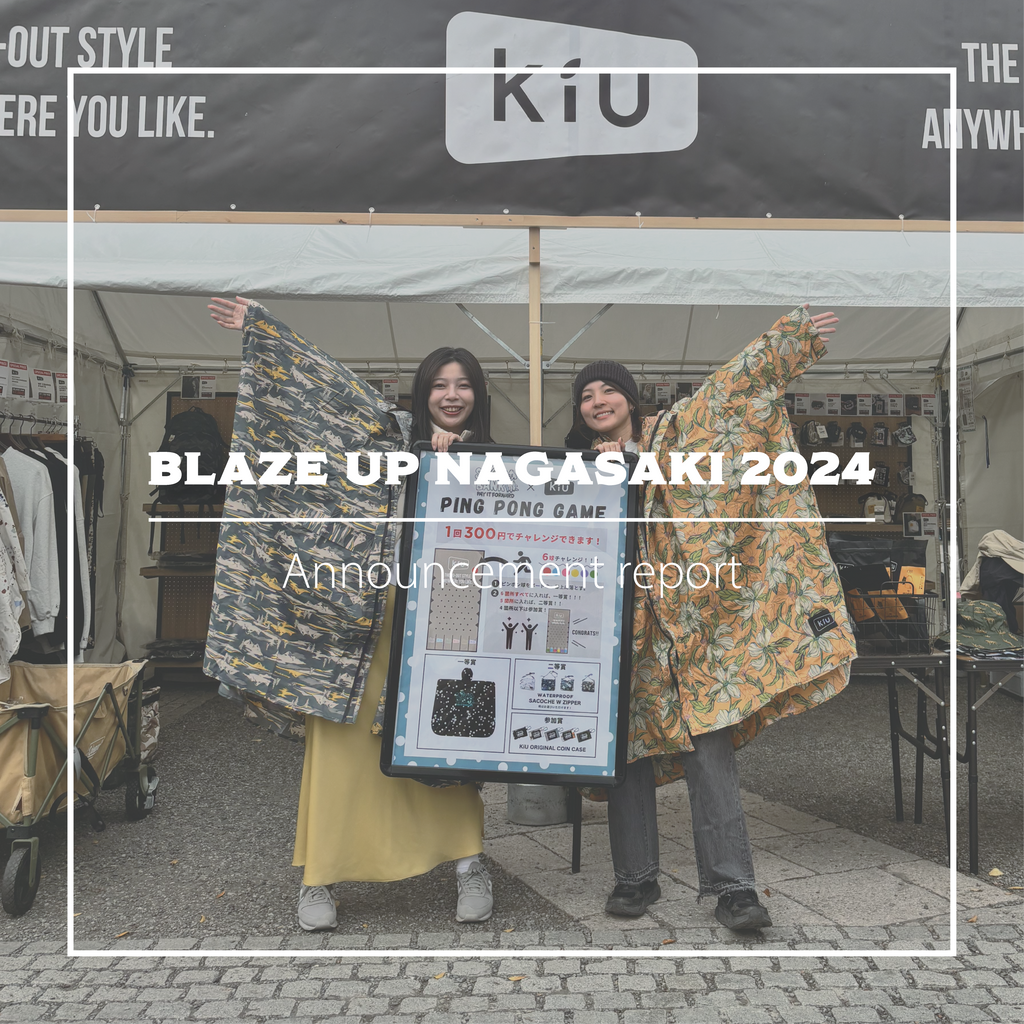 BLAZE UP NAGASAKI 2024】告知ブログ！ – KiU公式オンラインショップ