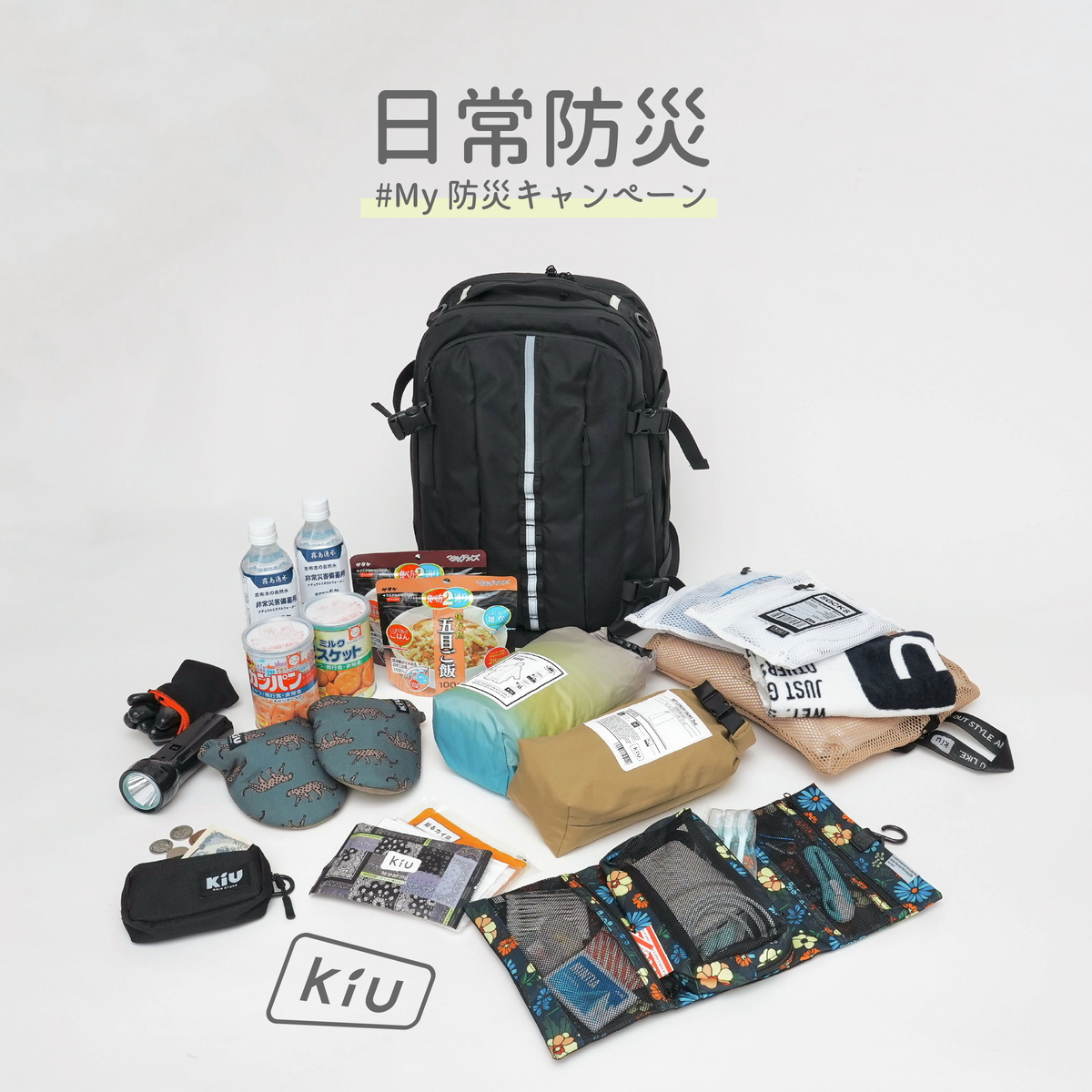 and ST TOKYOにてPOPUP開催中!! – KiU公式オンラインショップ