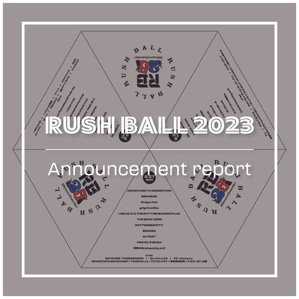 【RUSH BALL 2023】告知レポート‼︎