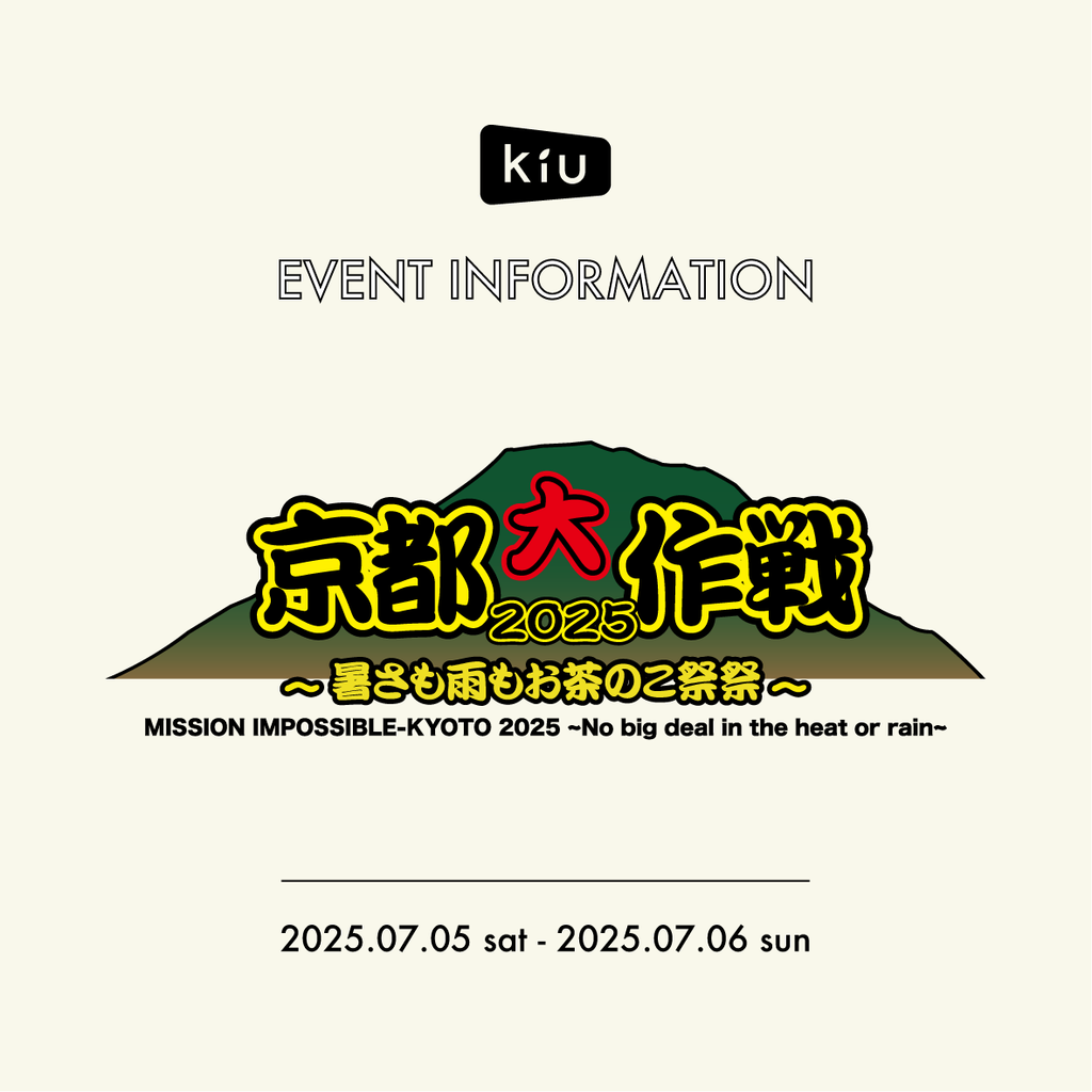京都大作戦 うちわ 2008 京都大作戦 うちわ 2008