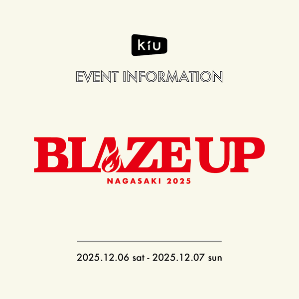 BLAZE UP NAGASAKI 2025 出店のお知らせ