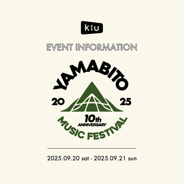 山人音楽祭2025 出店のお知らせ