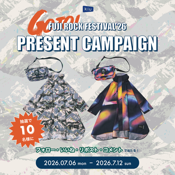 今年も登場！KiU × G-FREAK FACTORYコラボアイテム＆プレゼント