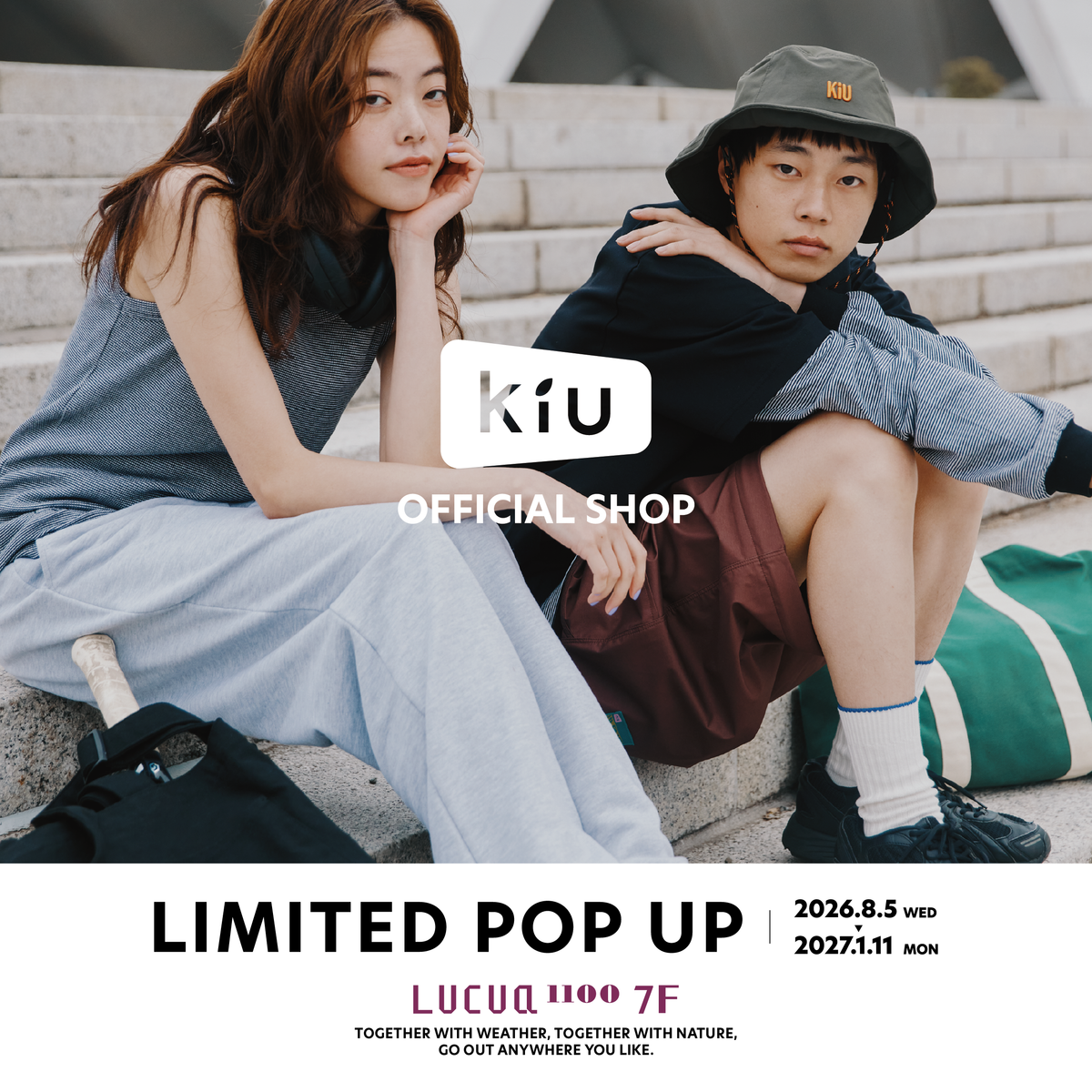 G-FREAK FACTORY×KiU』コラボレーションポンチョ販売開始＆プレゼント