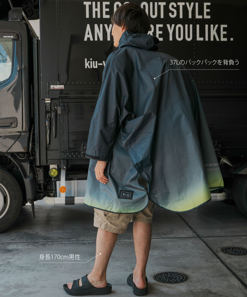 KiU Standard rain poncho 2nd K404