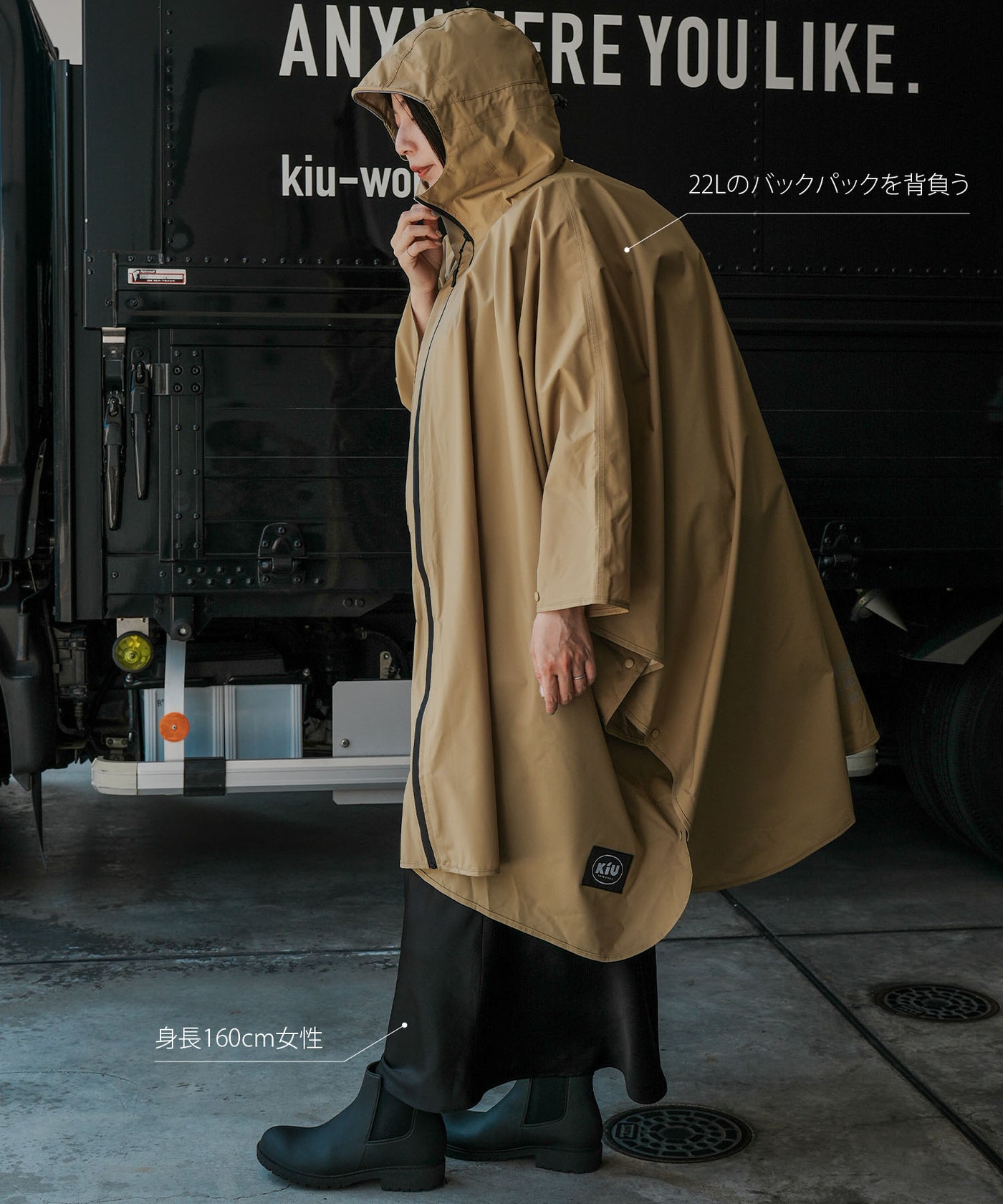 Chiurein poncho 2nd K405 – KiU公式オンラインショップ
