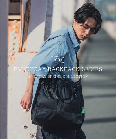 KiU 公式オンラインショップ | 大人の外遊びを応援するブランド – KiU