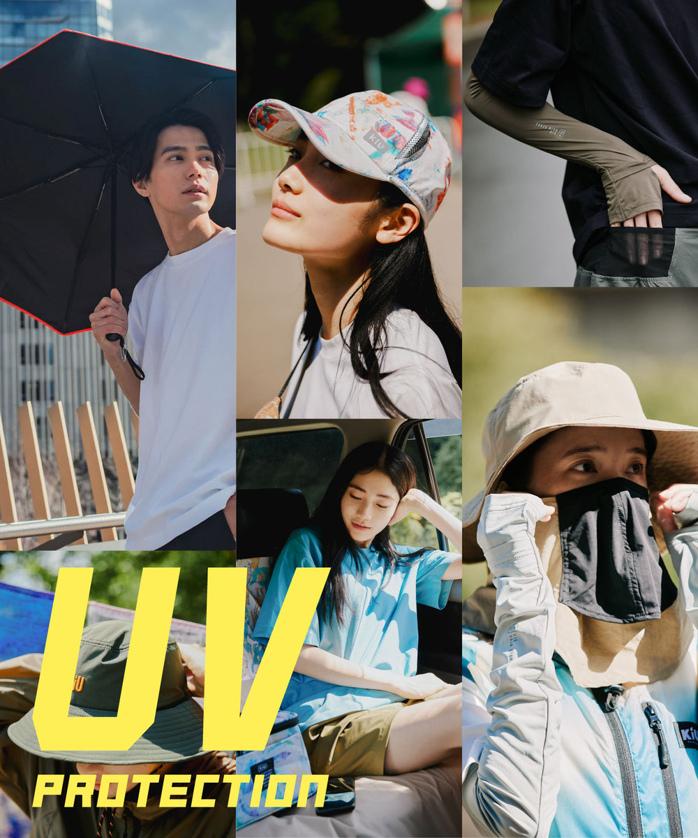 KiU 公式オンラインショップ | 大人の外遊びを応援するブランド – KiU