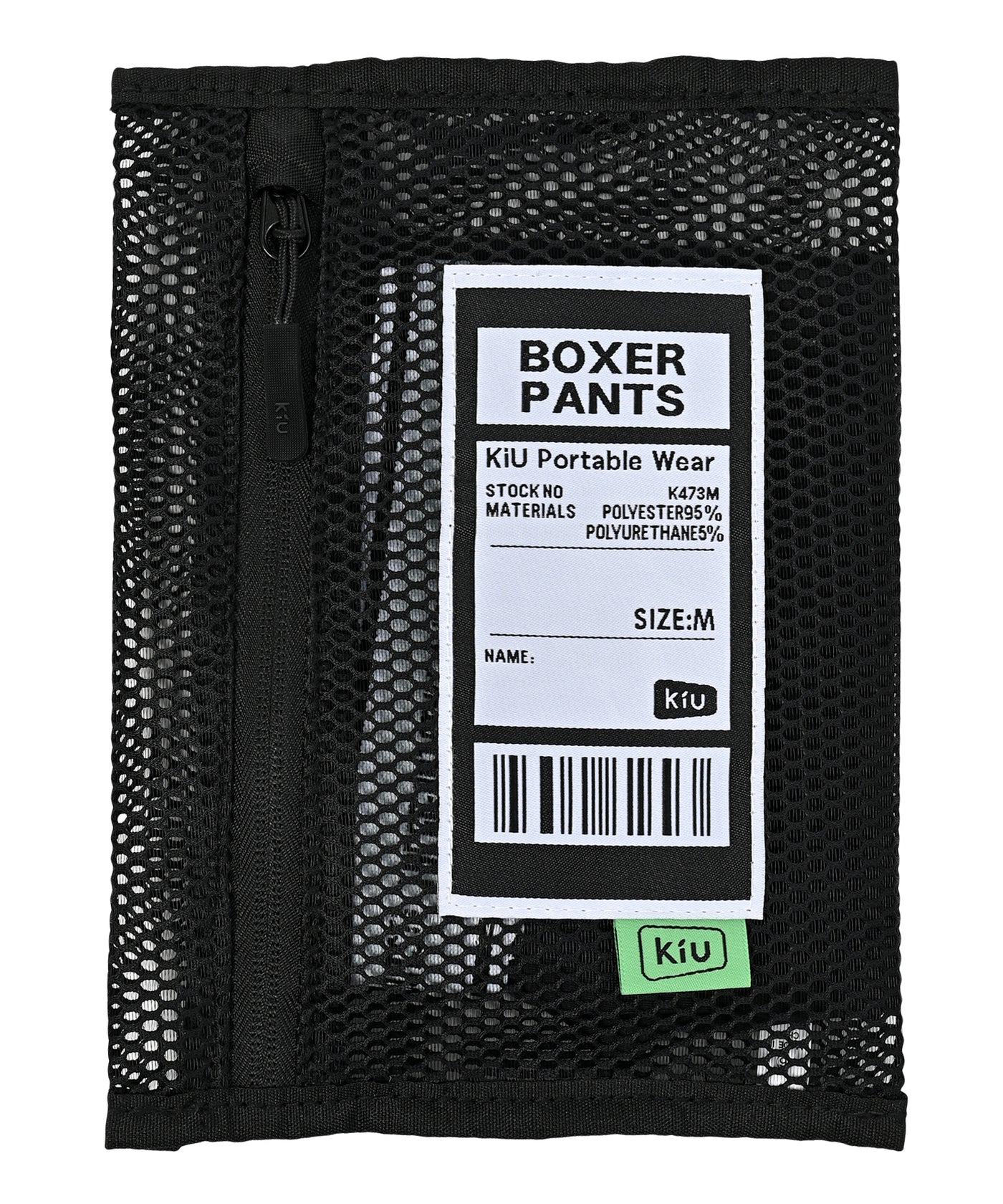 パンツ kiu KiU ボクサーパンツ キウ パック 接触冷感ドライボクサーパンツ