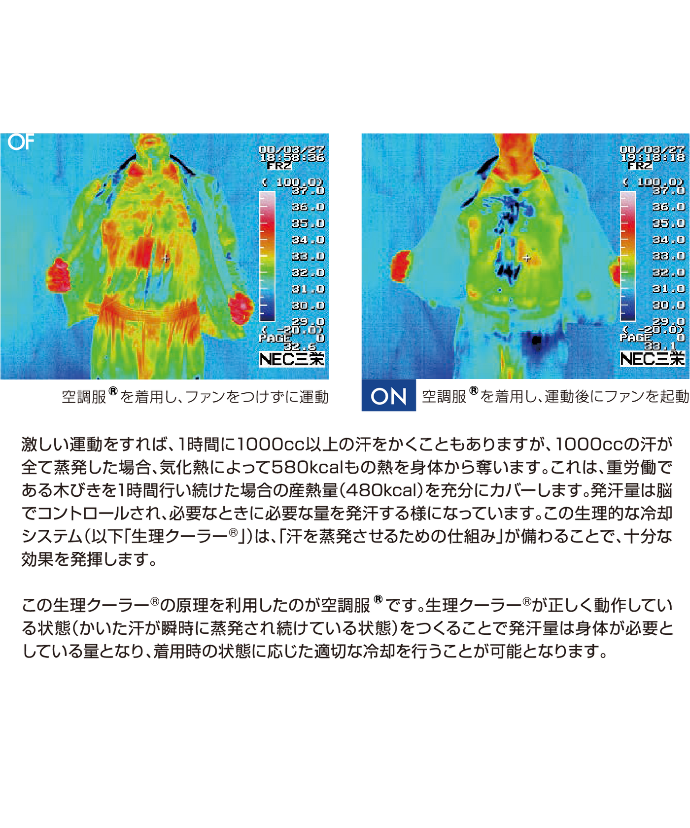 キウ エアコンディションドベスト2ND K470 – KiU公式オンラインショップ