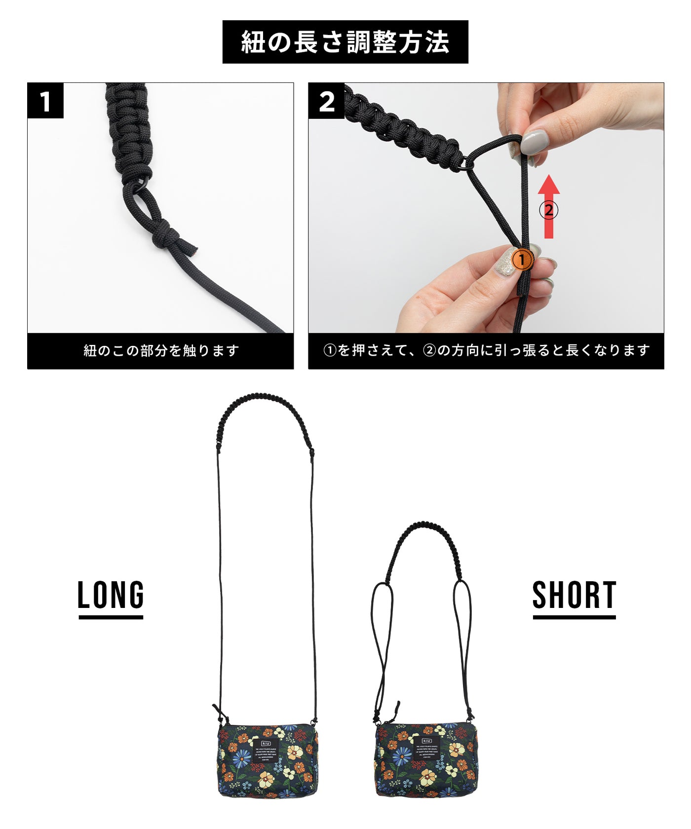 パラコードサコッシュポーチ k362 – KiU公式オンラインショップ