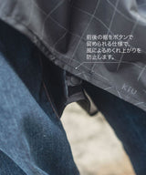 KiU 腳踏車專用高防水機能雨衣 K407