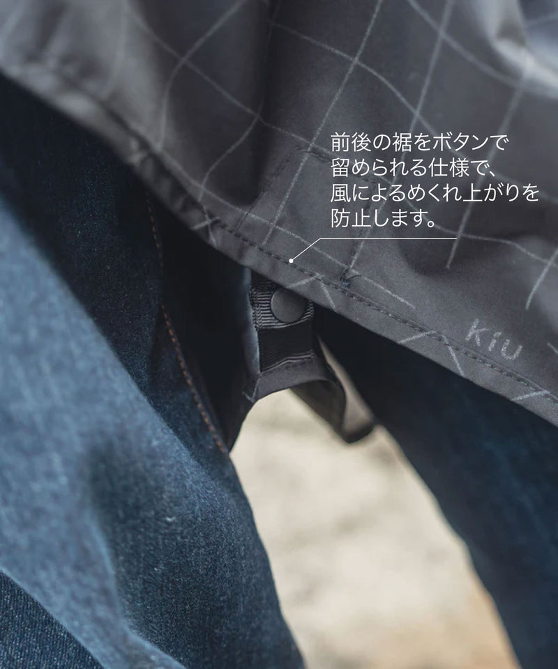 自転車対応】キウビジブルバイシクルレインポンチョ K407 – KiU公式