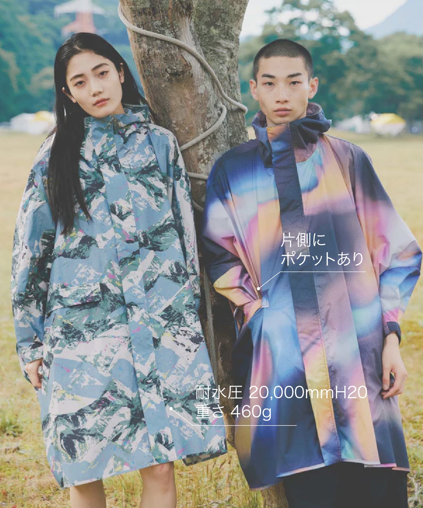 FUJI ROCK FESTIVAL'26 × KiU】キウスタンダードレインポンチョ K571