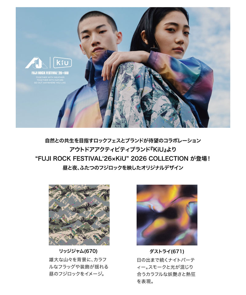 FUJI ROCK FESTIVAL'26 × KiU】フロントポケットミニショルダーバッグ