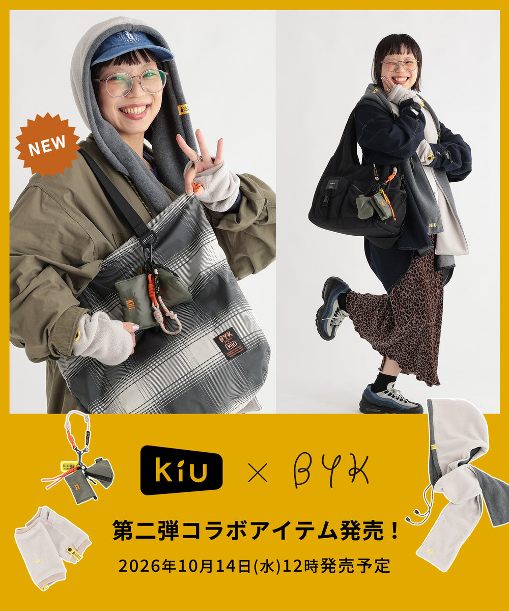 KiU 公式オンラインショップ | 大人の外遊びを応援するブランド – KiU