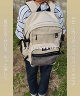エブリディバックパック K525