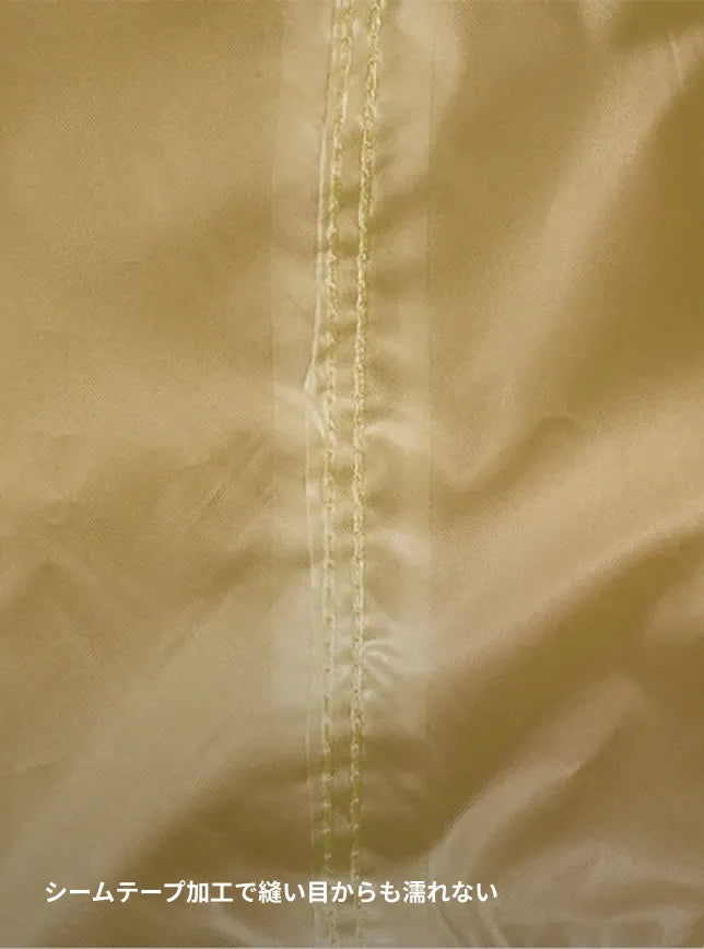 シームテープ加工で縫い目からも濡れない