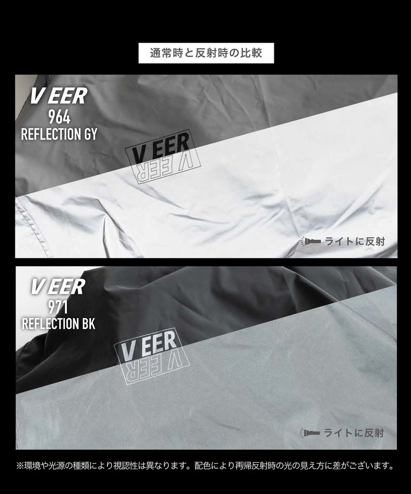 フルリフレクターポンチョ VK001【VEER】
